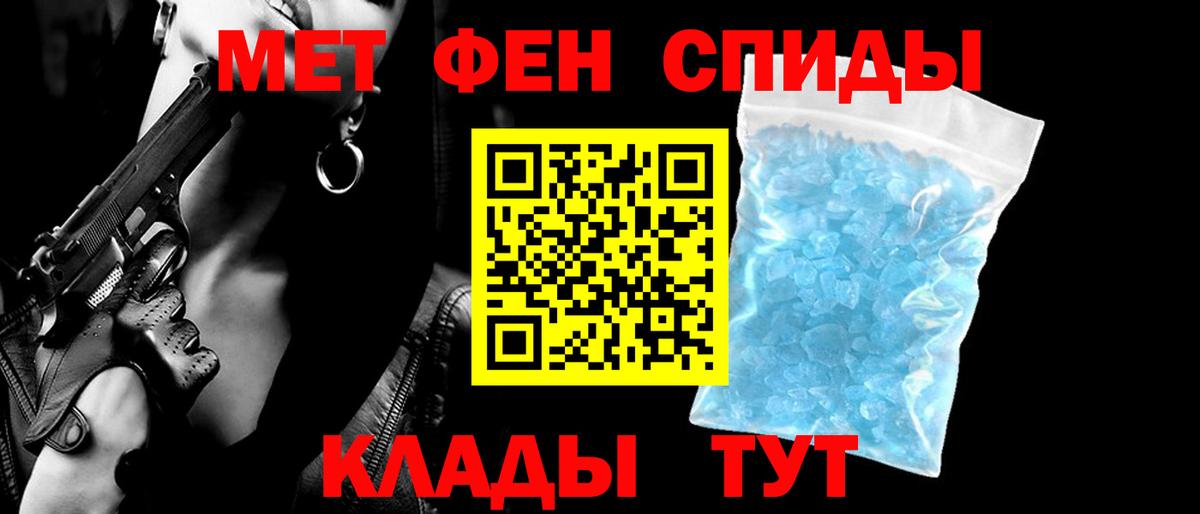 Amphetamine VHQ  Amphetamine  Кимовск  Вход с VPN 