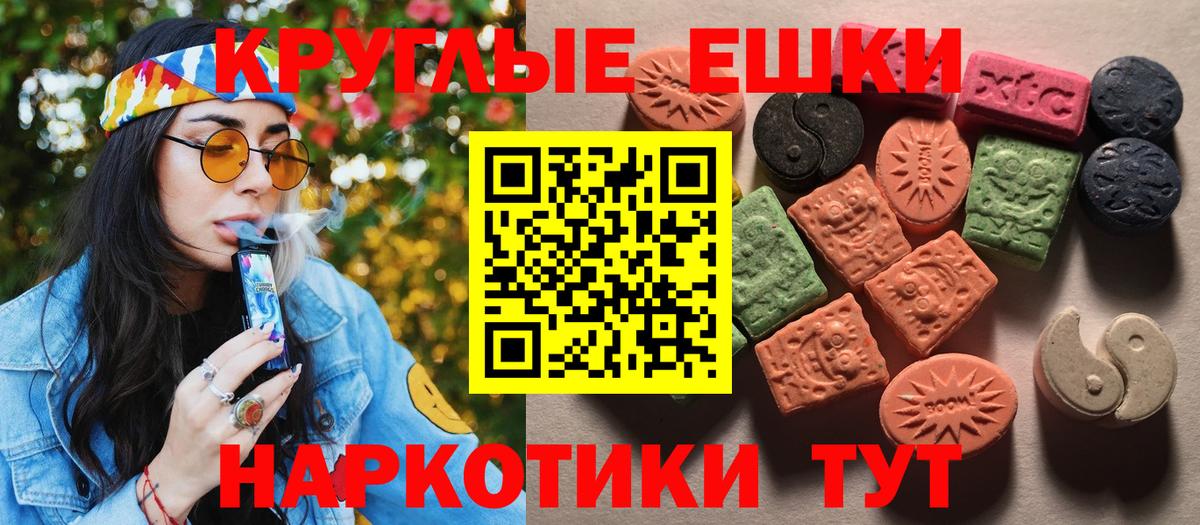 ЭКСТАЗИ TESLA Кимовск
