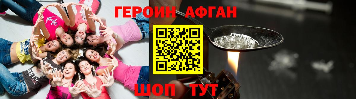 Кимовск  Героин Heroin  Героин  Вход с VPN 