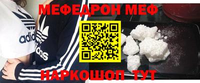 мет Кингисепп