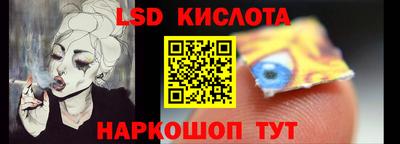 герыч Кинель