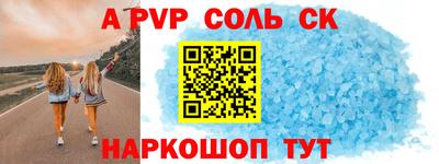 герыч Кинель