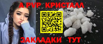 герыч Кинель