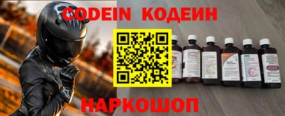 герыч Кинель