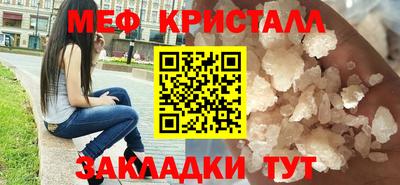 герыч Кинель