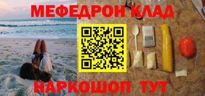 герыч Кинель
