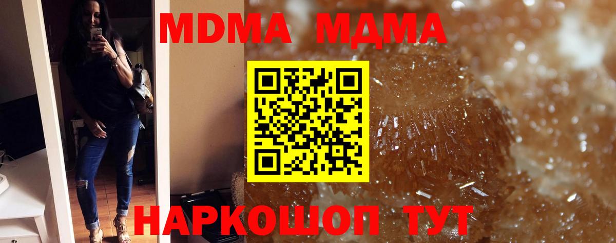 МДМА VHQ Кимовск