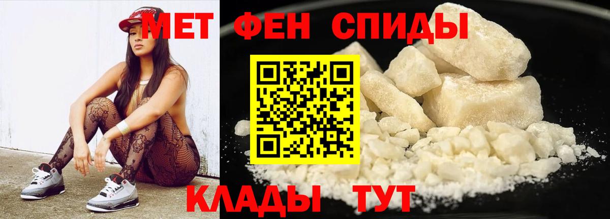 Первитин витя Кимовск