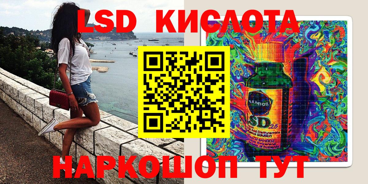Марки N-bome  Марки 25I-NBOMe 1,8мг  Вход с VPN  Кимовск 
