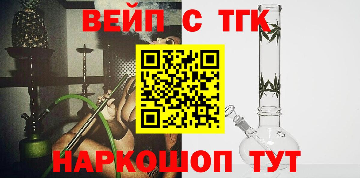 ТГК концентрат Кимовск