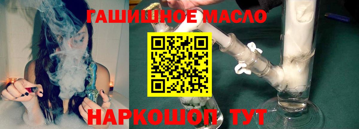 Кимовск  Cocaine  ГАШ  Лсд 25  Меф  Вход с VPN  Меф МЯУ МЯУ  