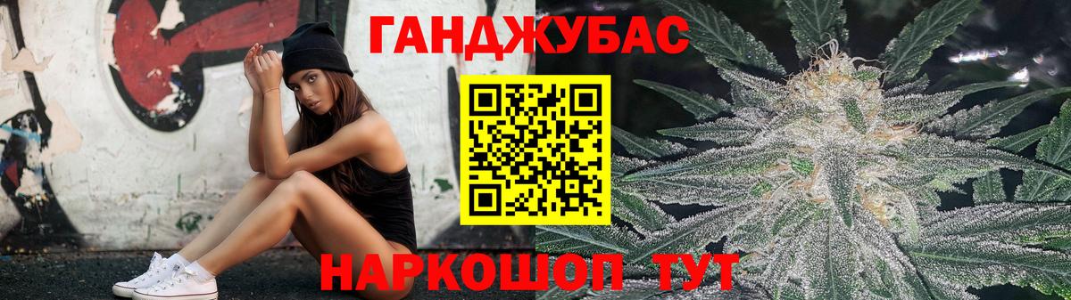 Бошки Шишки индика  Марихуана ГИДРОПОН  Вход с VPN  Конопля план  Канабис VHQ  Кимовск 